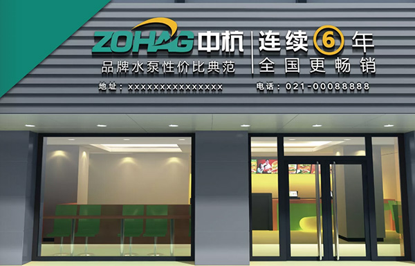 保利